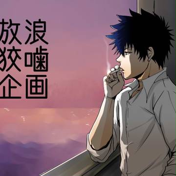 【狡朱】放浪狡噛企画