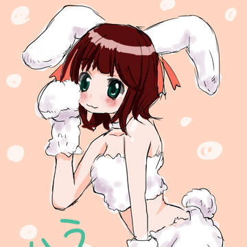 うさかっか