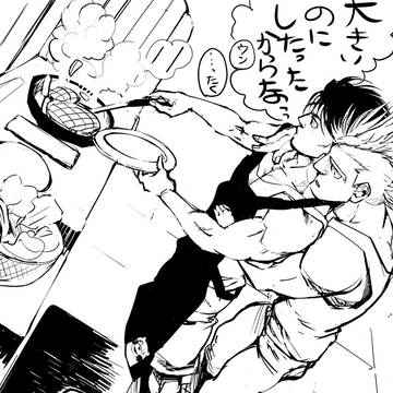 ゲイ人 ガス平野 ハンバーグ