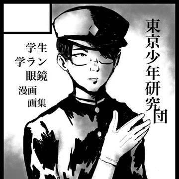 J.GARDEN35サークルカット