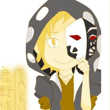 鹿野修哉
