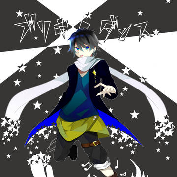 パッパラ・ラル・ラリ