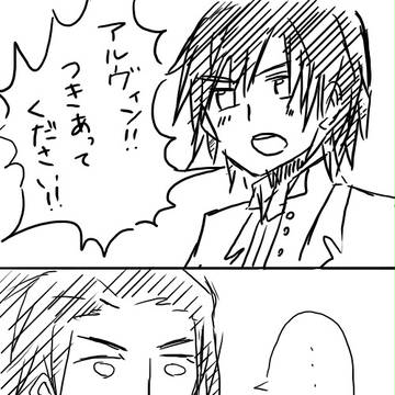 ミラ好きすぎ