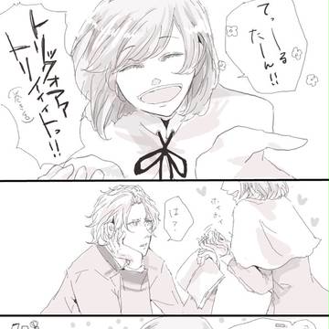 佐伯さんとデイジーさんのはろうぃん