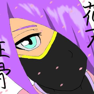 ブリーチ　花天狂骨
