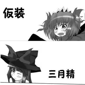 紅楼夢のでした