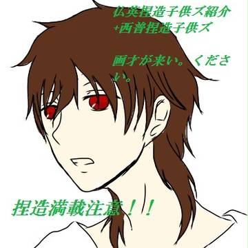 我が家の捏造子供組描いてみた(´･д･`)