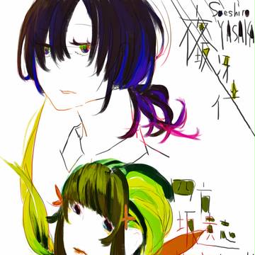 しきおりおり