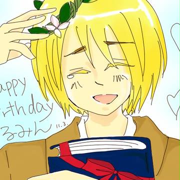 おめでとうアルミン！！