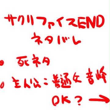 【7th】ノイズしか聴こえない世界