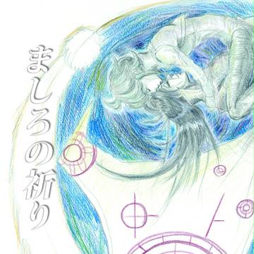 新刊サンプル