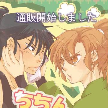 【10月難波十色ありがとうございました】通販開始しました