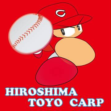 パワプロ広島東洋カープ