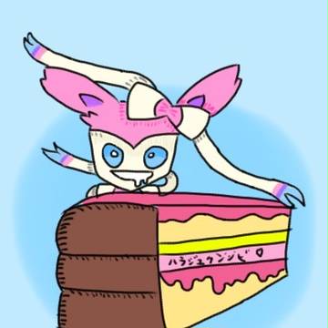 甘いのニンフィア＾＾