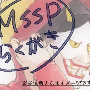 らくがきとか②