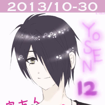 室ちん誕生日おめでとー
