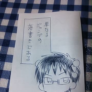 【WJ】 落書きいろいろ