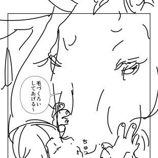 アンナちゃんと馬刺し　らくがき