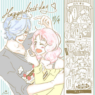 スバユイで誕生日