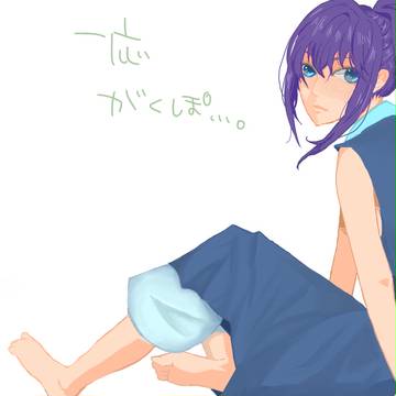 練習