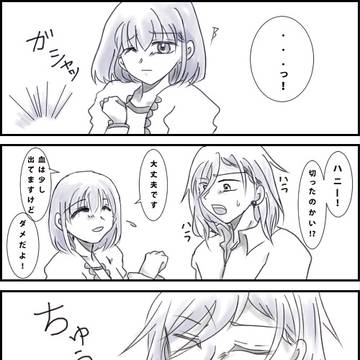 【レン春】ピュアップル