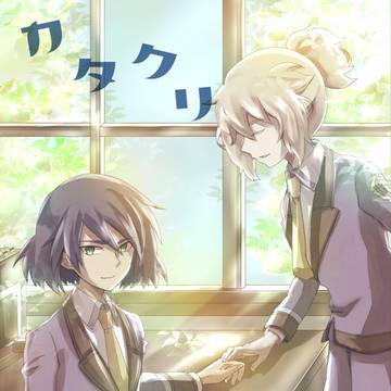 ヒカハル本表紙かかせていただきました[未ファ6]
