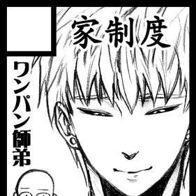 冬コミ参戦します