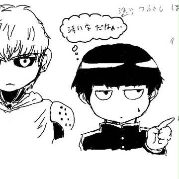 絵茶ログ