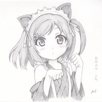 変猫の筒隠 月子...かな。