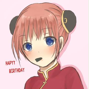 ぐらたん！