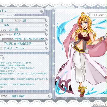 【夢WD】 セレナ【キャラシ】
