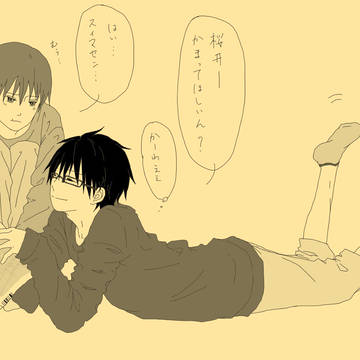 今日はオフ！（腐）