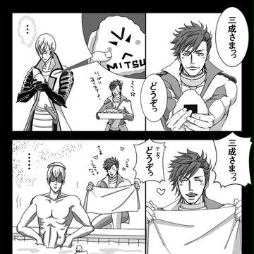 【戦煌!3】サコミツ4コマ