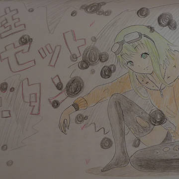 GUMI「人生リセットボタン」