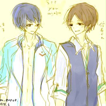 See you again/Free!