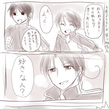 【腐向けAPH】借り物競争【伊日】※ドラマCDネタバレ注意