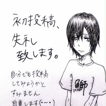 初投稿失礼致します(_  _    )