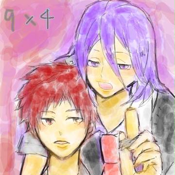 むらあか