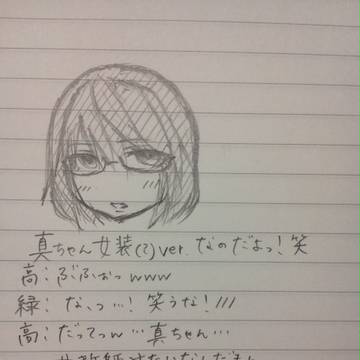 【落書き】女装(?)緑間真太郎【高緑?】