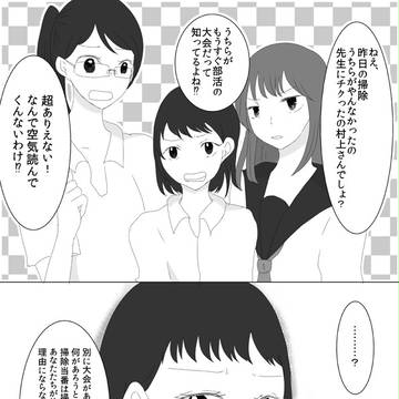 【こいむすび】村上在補足