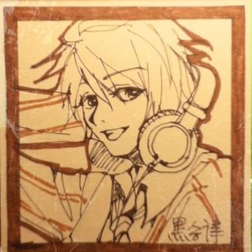 【うたの☆プリンスさまっ♪】一十木 音也（いっとき おとや）