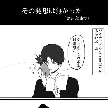 【川津多】本とぱいなぽー【川津多BBQ】