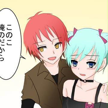 こういう展開