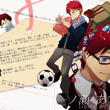 【恋結び】一ノ瀬 あずき【未縁】