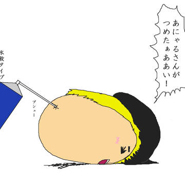 氷殺スプレー