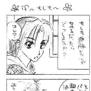 if ~もしも~