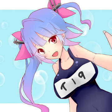 イクちゃん