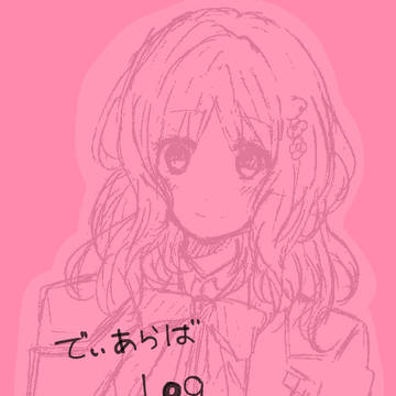 LOG.