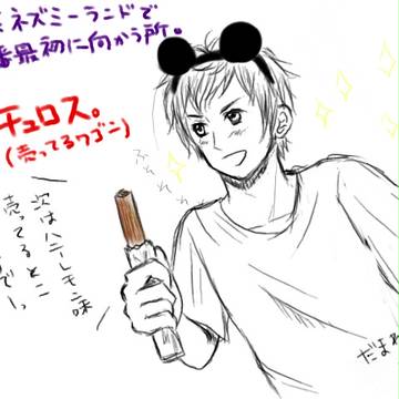 親分の場合