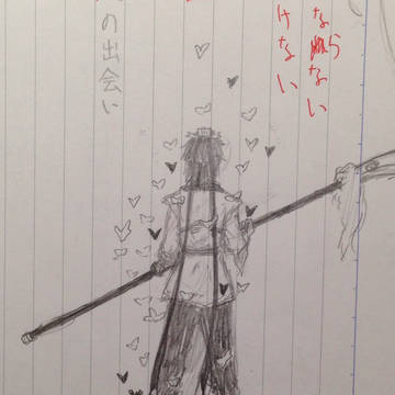 白龍